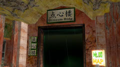 DimsumBldg-2