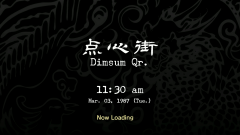 DimsumExt-1