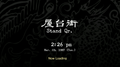StaQExt-1