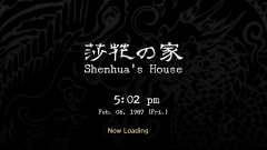 Shenhuas-House-0-Loading-Screen