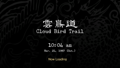 Cloud-Bird-Trail-0-Loading-Screen