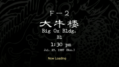 BlHeBldg00304