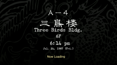 ThreeBirds-40