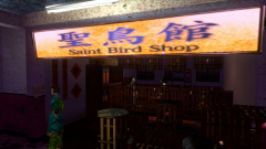 ThreeBirds-73