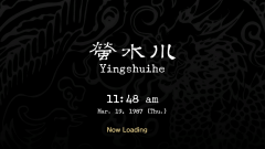 Yingshuihe-0-Loading-Screen