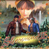 Shenmue-II