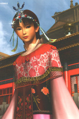 shenhuaEDGE