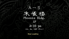 PhoenixBldg-1