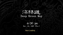 Deep-Green-Way-0-Loading-Screen