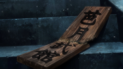 STREAM_ANIME_EPI01-STILLS-REEL.00_07_35_28.Still061