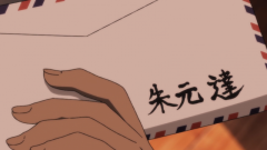 STREAM_ANIME_EPI01-STILLS-REEL.00_21_30_25.Still210