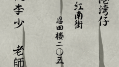 scene03951