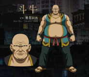 Dou_Niu_Anime