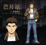 Ryo_anime_artwork