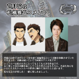 Ryo_anime_masaya_matsukaze