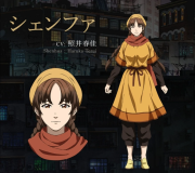 Shenhua_anime_artwork