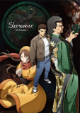 Shenmue_anime
