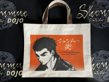 Shenmue City / Gai Press Bag