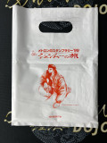 Tokyo Metron Stamp Rally Plastic Bag