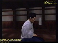 shenmue-iwao