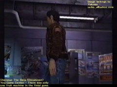 shenmue-you2_0