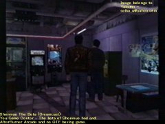 shenmue-you3_0