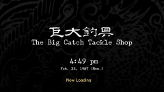 Big-Catch-Fishing-Shop-0-Loading