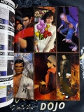 Shenmue Versus Guide Blockbuster Version