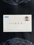 Mr. Yukawa Business Card (What's Shenmue)