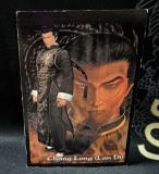 Shenmue Promotional Trading Card Lan Di Front