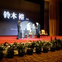 CHUAPPX China 2015