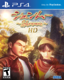 62526-shenmue-hd-full