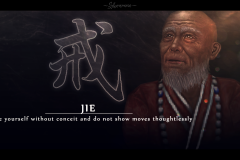 Wude - JIE