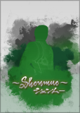 shenmue_lan_di_poster_by_rikenz15_d6qoeqt