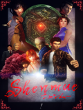 shenmue_poster_3_by_rikenz15_d7gkfhu