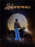 shenmue_poster_4_by_rikenz15_d7z9mkz