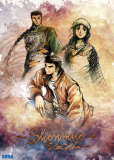 shenmue_poster_by_rikenz15_d6rb21s