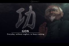 wude - GON