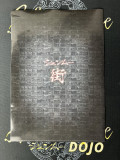 Shenmue Gai / City Promotional Clear File
