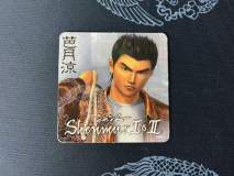 Shenmue 1 & 2 Dobuita Event Stage 2 Coaster