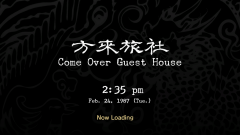 Come-Over-Guest-House-0-Loading