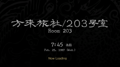 Come-Over-Guest-House-1-Loading