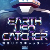 Earth-UFO-Catcher-JPN