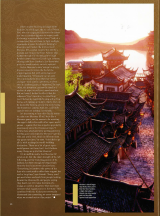 Page-15