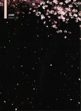 Page-17