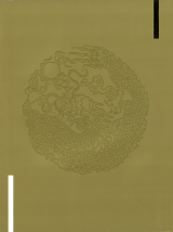 Page-19