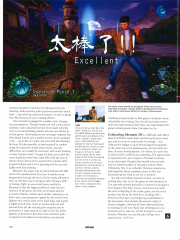 EDGE-4-Feb-2020