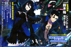 Famitsu - April 2019