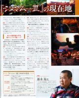 Page-2