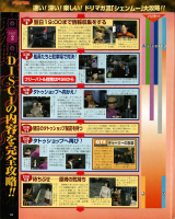 Page-11
